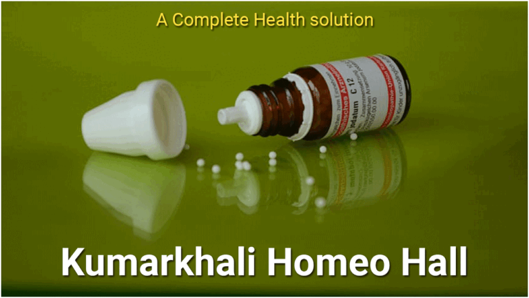 Kumarkhali Homeo Hall picture1