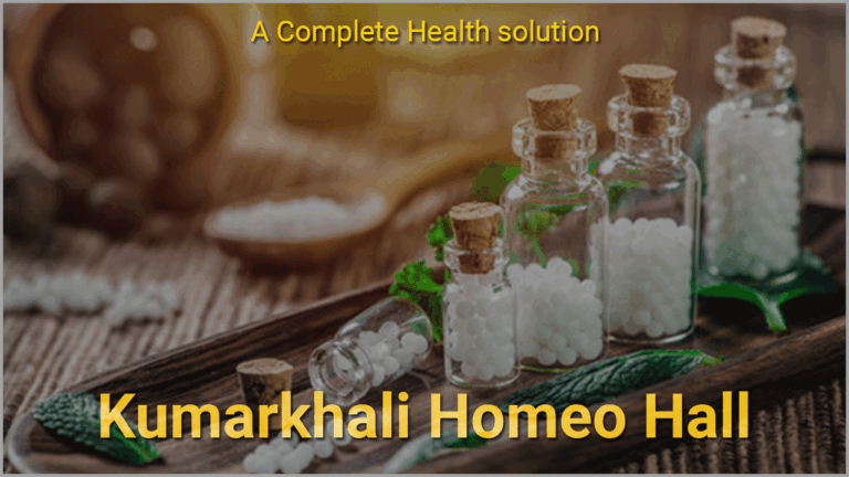 Kumarkhali Homeo Hall picture2